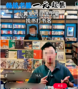 虚拟工厂新玩法,图书直播带货,单号月入过万-者创网-用药小知识,健康科普,健康知识,疾病资讯,癌症资讯,药品最新资讯,仿制药,原研药,印度,孟加拉,印度仿制药,孟加拉仿制药者创网