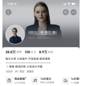 AI数字人思维语录玩法：把握最近的流量高峰！-者创网-用药小知识，健康科普，健康知识，疾病资讯，癌症资讯，药品最新资讯，仿制药，原研药，印度，孟加拉，印度仿制药，孟加拉仿制药者创网