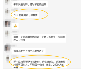 你还在旁观的时候,他通过小项目悄然赚了四十万-者创网-用药小知识,健康科普,健康知识,疾病资讯,癌症资讯,药品最新资讯,仿制药,原研药,印度,孟加拉,印度仿制药,孟加拉仿制药者创网