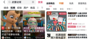 儿童动画短视频玩法:前景广阔,按步骤掌握商机!-者创网-用药小知识,健康科普,健康知识,疾病资讯,癌症资讯,药品最新资讯,仿制药,原研药,印度,孟加拉,印度仿制药,孟加拉仿制药者创网