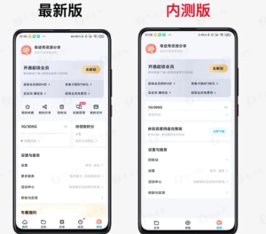 内部漏出,百度网盘官方内测版,免会员下载速度10m/秒-者创网-用药小知识,健康科普,健康知识,疾病资讯,癌症资讯,药品最新资讯,仿制药,原研药,印度,孟加拉,印度仿制药,孟加拉仿制药者创网