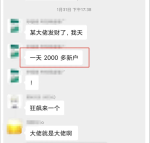 最新拉新平台发布，仅一晚赚300元，懂得人不多！-者创网-用药小知识，健康科普，健康知识，疾病资讯，癌症资讯，药品最新资讯，仿制药，原研药，印度，孟加拉，印度仿制药，孟加拉仿制药者创网