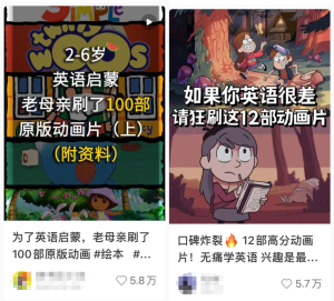 快速起号英语动画项目,已有人月入过万-者创网-用药小知识,健康科普,健康知识,疾病资讯,癌症资讯,药品最新资讯,仿制药,原研药,印度,孟加拉,印度仿制药,孟加拉仿制药者创网