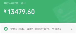 高客单价项目，在抖音卖古籍电子书，一单赚798元-者创网-用药小知识，健康科普，健康知识，疾病资讯，癌症资讯，药品最新资讯，仿制药，原研药，印度，孟加拉，印度仿制药，孟加拉仿制药者创网