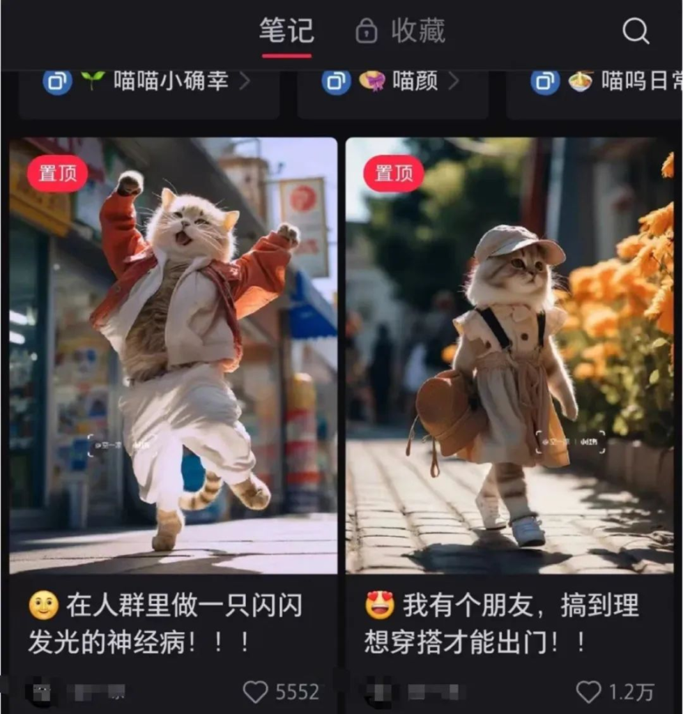 全网热门的拟人猫制作，不容错过！-者创资源网-者创网创项目-者创网赚-互联网创业-自媒体者创网