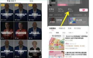 AI数字人带货多平台变现:简单上手,自动化操作,多途径盈利-者创网-用药小知识,健康科普,健康知识,疾病资讯,癌症资讯,药品最新资讯,仿制药,原研药,印度,孟加拉,印度仿制药,孟加拉仿制药者创网