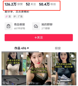 用AI生成美女图文,4个月出13万单-者创网-用药小知识,健康科普,健康知识,疾病资讯,癌症资讯,药品最新资讯,仿制药,原研药,印度,孟加拉,印度仿制药,孟加拉仿制药者创网