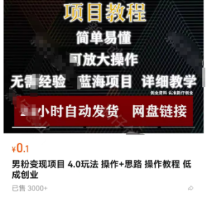 引流新思路：从卖资料到引导粉丝转化，解锁多元变现潜力-者创网-用药小知识，健康科普，健康知识，疾病资讯，癌症资讯，药品最新资讯，仿制药，原研药，印度，孟加拉，印度仿制药，孟加拉仿制药者创网
