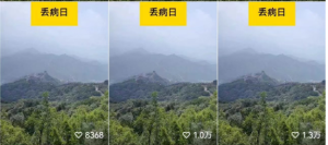 重复一个内容,闷声发财-者创网-用药小知识,健康科普,健康知识,疾病资讯,癌症资讯,药品最新资讯,仿制药,原研药,印度,孟加拉,印度仿制药,孟加拉仿制药者创网