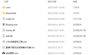 视频号视频下载工具，免费获取，无需他物！-者创网-用药小知识，健康科普，健康知识，疾病资讯，癌症资讯，药品最新资讯，仿制药，原研药，印度，孟加拉，印度仿制药，孟加拉仿制药者创网