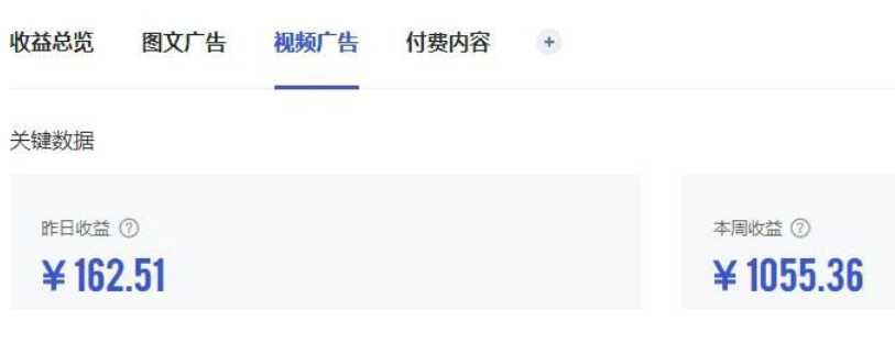 轻松上手百家号玩法，AI搬砖无脑操作，5天收益破千-者创资源网-者创网创项目-者创网赚-互联网创业-自媒体者创网