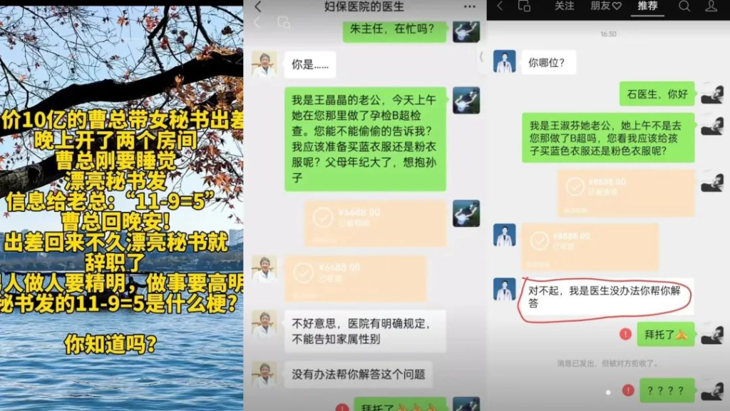 视频号制作聊天图文玩法，日入超500+！-者创资源网-者创网创项目-者创网赚-互联网创业-自媒体者创网