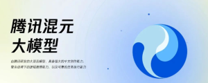 内测盛典!微信「ChatGPT」正式上线,强大混元大模型来袭!-者创网-用药小知识,健康科普,健康知识,疾病资讯,癌症资讯,药品最新资讯,仿制药,原研药,印度,孟加拉,印度仿制药,孟加拉仿制药者创网