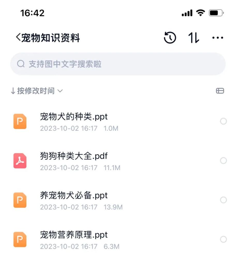 抖音宠物知识项目玩法：每单赚29.8到59.8元，手机可操作。-者创资源网-者创网创项目-者创网赚-互联网创业-自媒体者创网