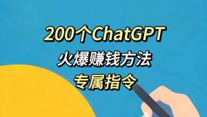 AI做热门头条赚收益, 3分钟创作1千字原创文章,新手一星期收益超1500。-者创网-用药小知识,健康科普,健康知识,疾病资讯,癌症资讯,药品最新资讯,仿制药,原研药,印度,孟加拉,印度仿制药,孟加拉仿制药者创网