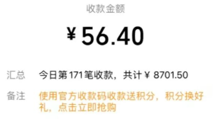 一单赚18.8-29.8元的抖音有趣涨粉蓝海项目,市场需求旺盛-者创网-用药小知识,健康科普,健康知识,疾病资讯,癌症资讯,药品最新资讯,仿制药,原研药,印度,孟加拉,印度仿制药,孟加拉仿制药者创网