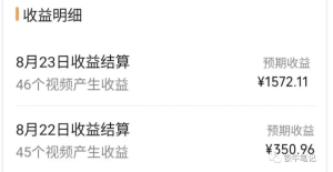 视频号日入过千，方法简单易懂-者创网-用药小知识，健康科普，健康知识，疾病资讯，癌症资讯，药品最新资讯，仿制药，原研药，印度，孟加拉，印度仿制药，孟加拉仿制药者创网