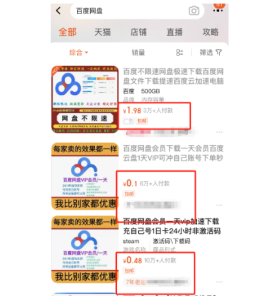 信息差赚钱新机会！零成本、轻松上手，日赚500+！-者创网-用药小知识，健康科普，健康知识，疾病资讯，癌症资讯，药品最新资讯，仿制药，原研药，印度，孟加拉，印度仿制药，孟加拉仿制药者创网