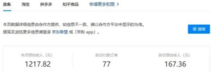 ChatGPT知乎好物推荐:低门槛,15天新号收入日均150-者创网-用药小知识,健康科普,健康知识,疾病资讯,癌症资讯,药品最新资讯,仿制药,原研药,印度,孟加拉,印度仿制药,孟加拉仿制药者创网
