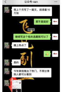 公众号文章火爆，仅获1000多元收益，让人意外！-者创网-用药小知识，健康科普，健康知识，疾病资讯，癌症资讯，药品最新资讯，仿制药，原研药，印度，孟加拉，印度仿制药，孟加拉仿制药者创网