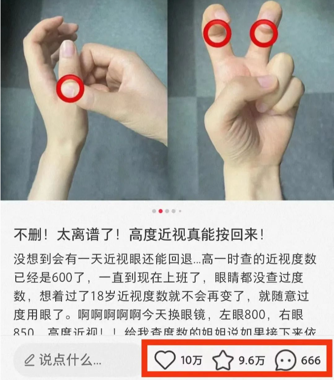 一单净赚59.9，零成本零门槛，可以持续运营的机会-者创资源网-者创网创项目-者创网赚-互联网创业-自媒体者创网