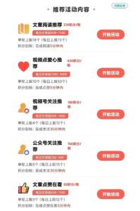 零撸项目,每天15分钟,多号操作收益翻倍!-者创网-用药小知识,健康科普,健康知识,疾病资讯,癌症资讯,药品最新资讯,仿制药,原研药,印度,孟加拉,印度仿制药,孟加拉仿制药者创网