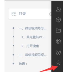 最新微信视频号视频下载方法!免费、稳定可用,附方法+工具!-者创网-用药小知识,健康科普,健康知识,疾病资讯,癌症资讯,药品最新资讯,仿制药,原研药,印度,孟加拉,印度仿制药,孟加拉仿制药者创网
