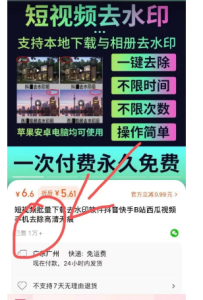 月销3000单的冷门软件项目,含泪挣6W+-者创网-用药小知识,健康科普,健康知识,疾病资讯,癌症资讯,药品最新资讯,仿制药,原研药,印度,孟加拉,印度仿制药,孟加拉仿制药者创网