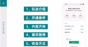 薅平台羊毛,日收益达6000+的实战玩法-者创网-用药小知识,健康科普,健康知识,疾病资讯,癌症资讯,药品最新资讯,仿制药,原研药,印度,孟加拉,印度仿制药,孟加拉仿制药者创网