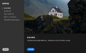 虎标升级 Photoshop 2024 V25.1.0正式版，免破解一键安装-者创网-用药小知识，健康科普，健康知识，疾病资讯，癌症资讯，药品最新资讯，仿制药，原研药，印度，孟加拉，印度仿制药，孟加拉仿制药者创网