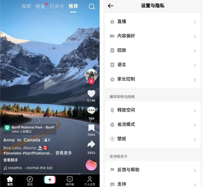 TikTok全新升级，手机免设置、免拔卡，轻松畅享全球视频！-者创资源网-者创网创项目-者创网赚-互联网创业-自媒体者创网