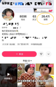 一个月1万多的蓝海赛道。零文案，几分钟搞定一条创意视频！-者创网-用药小知识，健康科普，健康知识，疾病资讯，癌症资讯，药品最新资讯，仿制药，原研药，印度，孟加拉，印度仿制药，孟加拉仿制药者创网