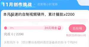 单号收益破300,B站也适合普通人入驻-者创网-用药小知识,健康科普,健康知识,疾病资讯,癌症资讯,药品最新资讯,仿制药,原研药,印度,孟加拉,印度仿制药,孟加拉仿制药者创网