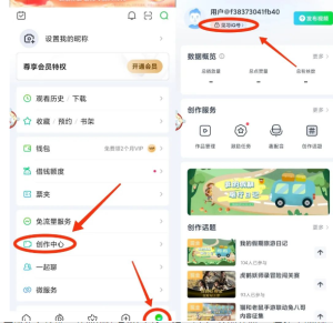 轻松收益1000+爱奇艺掘金-者创网-用药小知识,健康科普,健康知识,疾病资讯,癌症资讯,药品最新资讯,仿制药,原研药,印度,孟加拉,印度仿制药,孟加拉仿制药者创网