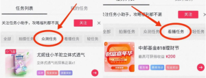 轻松躺赚,每单日入30元,真正的小副业!-者创网-用药小知识,健康科普,健康知识,疾病资讯,癌症资讯,药品最新资讯,仿制药,原研药,印度,孟加拉,印度仿制药,孟加拉仿制药者创网