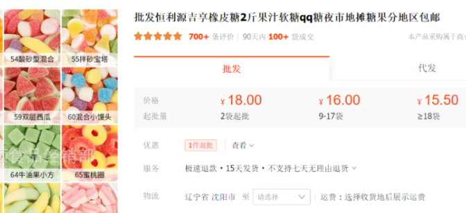 每日20分钟，轻松挣得30元-者创资源网-者创网创项目-者创网赚-互联网创业-自媒体者创网