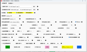 开源AI人脸替换工具V4.0离线版:一图即可视频或图片换脸,-者创网-用药小知识,健康科普,健康知识,疾病资讯,癌症资讯,药品最新资讯,仿制药,原研药,印度,孟加拉,印度仿制药,孟加拉仿制药者创网