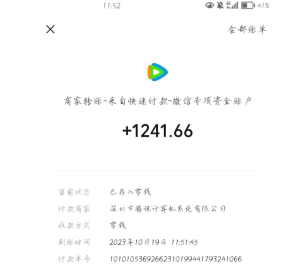 轻松赚取视频收益！单日分成突破1200，你也可以！-者创网-用药小知识，健康科普，健康知识，疾病资讯，癌症资讯，药品最新资讯，仿制药，原研药，印度，孟加拉，印度仿制药，孟加拉仿制药者创网