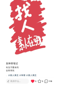 新全思路，小红书日引流1000+兼职粉-者创网-用药小知识，健康科普，健康知识，疾病资讯，癌症资讯，药品最新资讯，仿制药，原研药，印度，孟加拉，印度仿制药，孟加拉仿制药者创网