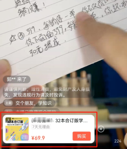 视频号,发现新大陆-者创网-用药小知识,健康科普,健康知识,疾病资讯,癌症资讯,药品最新资讯,仿制药,原研药,印度,孟加拉,印度仿制药,孟加拉仿制药者创网