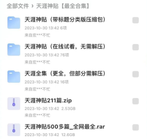 B站无脑搬运项目，零脑力日入1000+-者创网-用药小知识，健康科普，健康知识，疾病资讯，癌症资讯，药品最新资讯，仿制药，原研药，印度，孟加拉，印度仿制药，孟加拉仿制药者创网