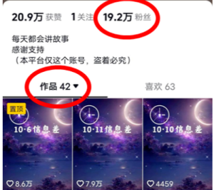 AI信息差视频:3分钟创作,半月涨粉20万,轻松掌握玩法-者创网-用药小知识,健康科普,健康知识,疾病资讯,癌症资讯,药品最新资讯,仿制药,原研药,印度,孟加拉,印度仿制药,孟加拉仿制药者创网