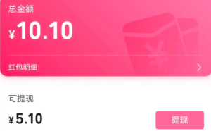 B站也有薅羊毛机会啦！抓紧撸单号300+元-者创网-用药小知识，健康科普，健康知识，疾病资讯，癌症资讯，药品最新资讯，仿制药，原研药，印度，孟加拉，印度仿制药，孟加拉仿制药者创网