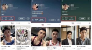 小红书AI打造帅哥项目,订单源源不断,月入2W+,让你欲罢不能!-者创网-用药小知识,健康科普,健康知识,疾病资讯,癌症资讯,药品最新资讯,仿制药,原研药,印度,孟加拉,印度仿制药,孟加拉仿制药者创网
