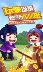 淘金城镇游戏项目注册渠道 -者创网-用药小知识,健康科普,健康知识,疾病资讯,癌症资讯,药品最新资讯,仿制药,原研药,印度,孟加拉,印度仿制药,孟加拉仿制药者创网