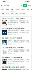 利用时下热点,轻松赚取1万-者创网-用药小知识,健康科普,健康知识,疾病资讯,癌症资讯,药品最新资讯,仿制药,原研药,印度,孟加拉,印度仿制药,孟加拉仿制药者创网