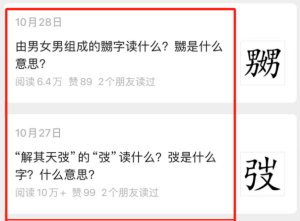 月入过万的文字解读项目-者创网-用药小知识,健康科普,健康知识,疾病资讯,癌症资讯,药品最新资讯,仿制药,原研药,印度,孟加拉,印度仿制药,孟加拉仿制药者创网