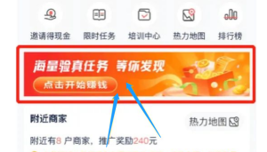 撸金项目,一单7元,逛街拍照就能赚-者创网-用药小知识,健康科普,健康知识,疾病资讯,癌症资讯,药品最新资讯,仿制药,原研药,印度,孟加拉,印度仿制药,孟加拉仿制药者创网