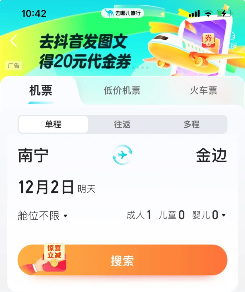 精彩APP小项目！每单即结，日赚500+不是梦-者创资源网-者创网创项目-者创网赚-互联网创业-自媒体者创网