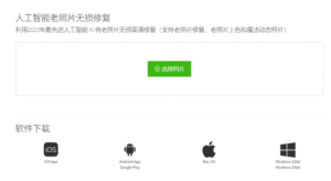修图八大神器,总有一款合适你-者创网-用药小知识,健康科普,健康知识,疾病资讯,癌症资讯,药品最新资讯,仿制药,原研药,印度,孟加拉,印度仿制药,孟加拉仿制药者创网